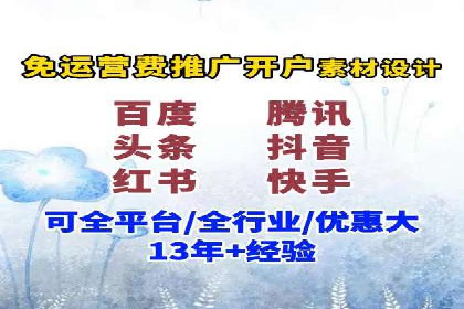 解析SEM外包公司如何利用数据分析优化广告效果