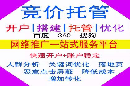 案例解读：SEM代运营公司业绩提升