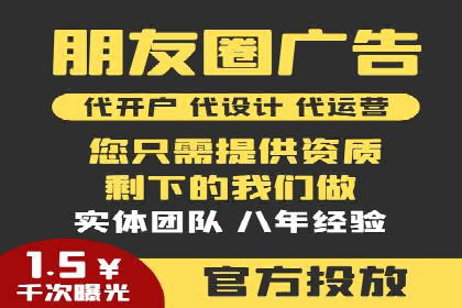 今日头条信息流广告的转化率提升方法——从实际案例中学习